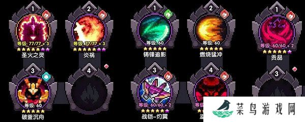我的勇者烈马战士如何培养 安洛先火战新人怎么玩[多图]图片2