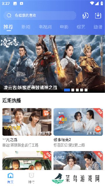 翡翠视频免广告版