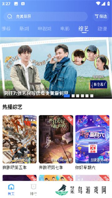 翡翠视频免广告版