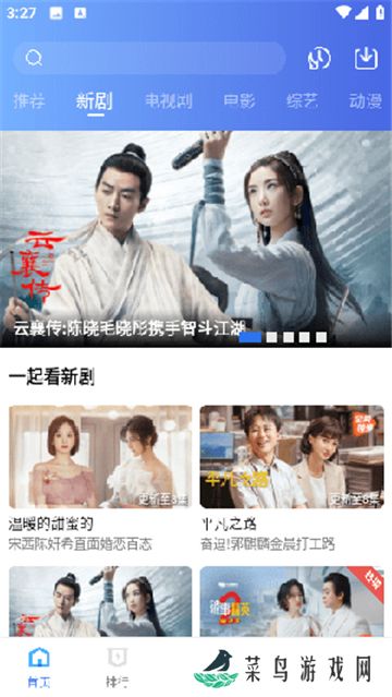 翡翠视频免广告版