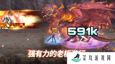 异世界决战精英