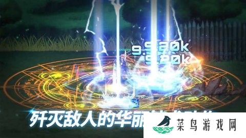 异世界决战精英