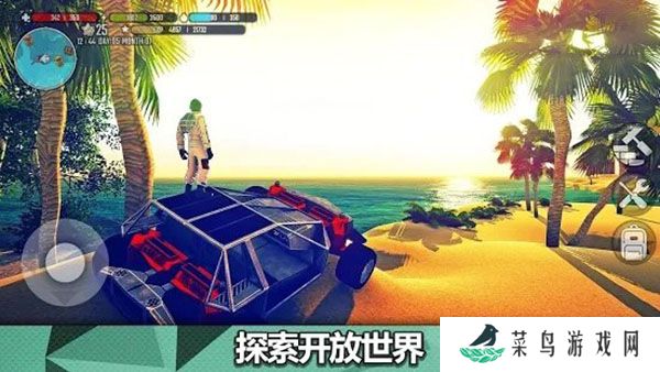 星球生存