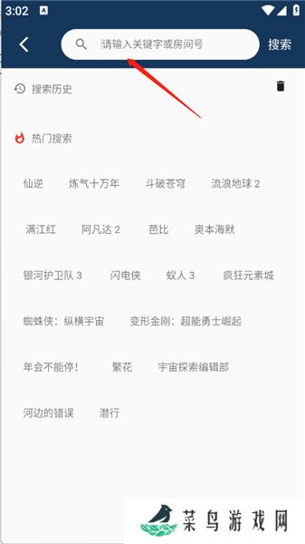 free影视