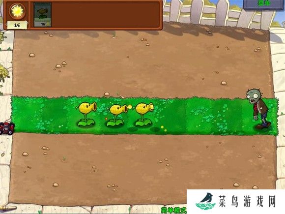 植物大战僵尸废物版