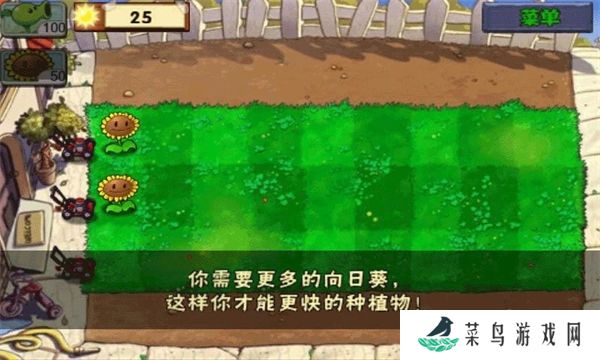 植物大战僵尸新版2025