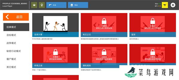 火柴人战争复仇打击