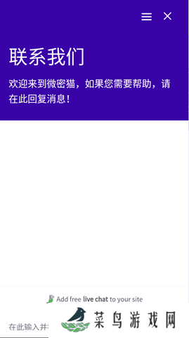 微密猫