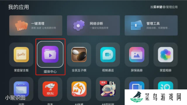 使用方法截图5
