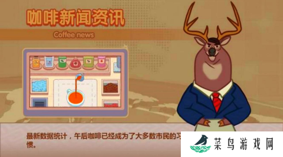 可口的咖啡美味的咖啡可口的煎饼