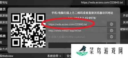 配置地址最新2