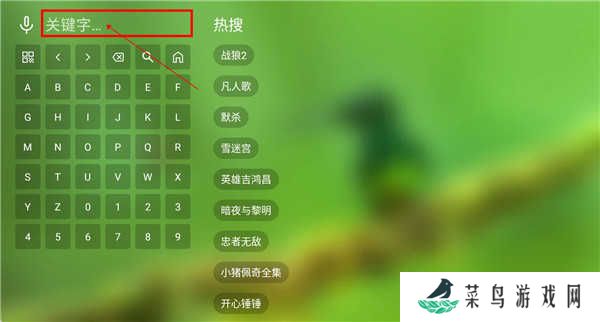 春天影视盒子截图