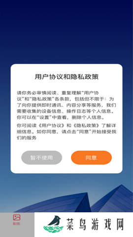 番茄社区最新版APP