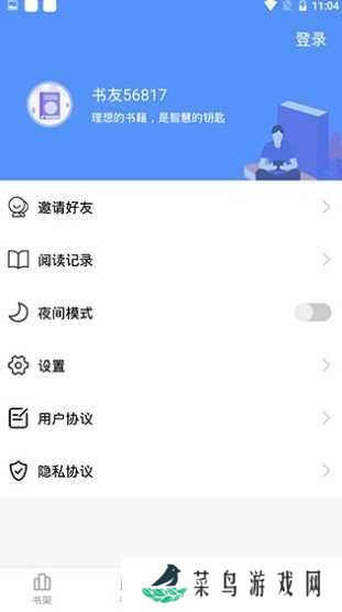 妖精漫画免费阅读页面入口