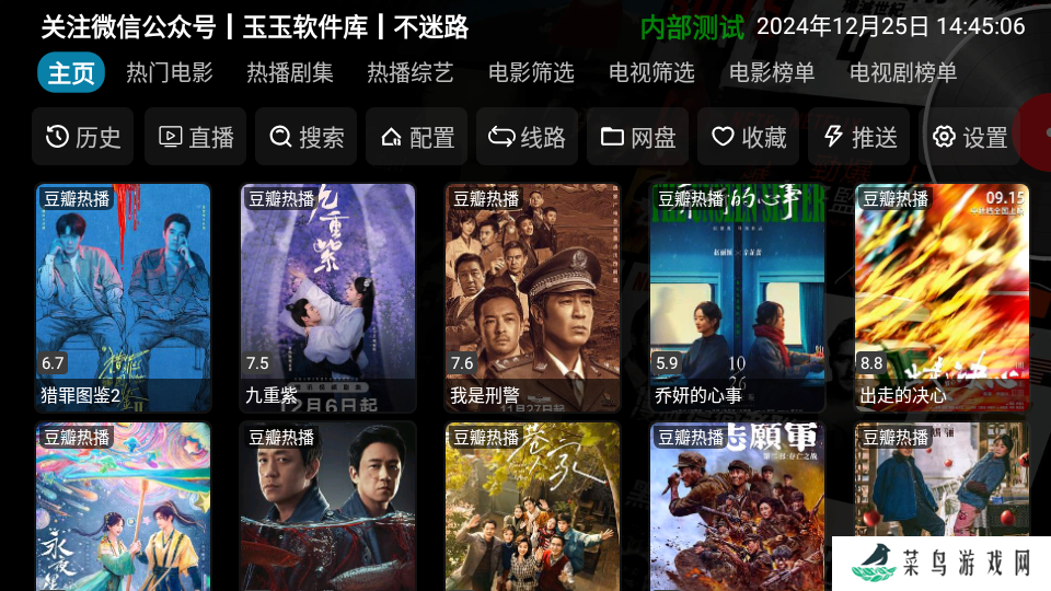 星辰仓