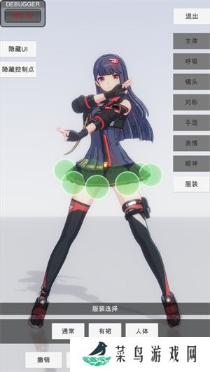 手办模特