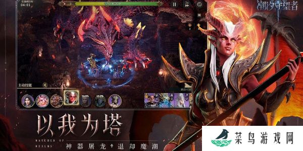 潮汐守望者
