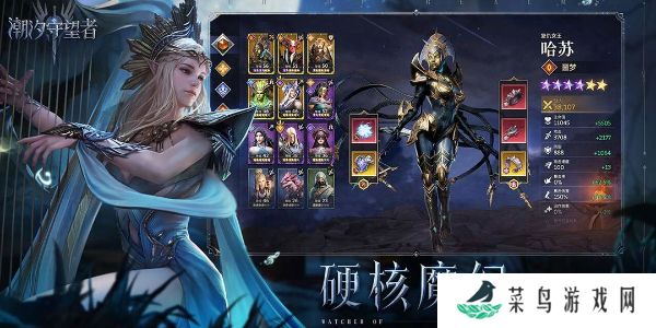 潮汐守望者