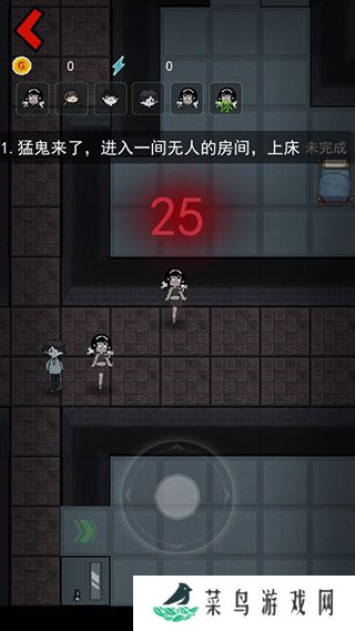 魔改版猛鬼宿舍