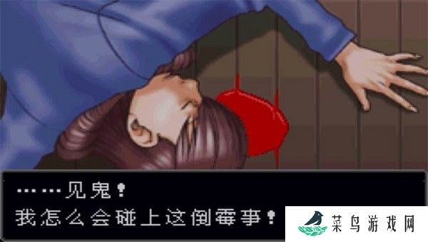 逆转裁判1