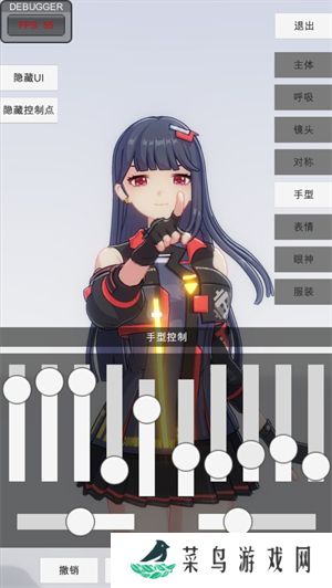 手办模特