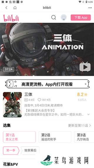 使用教程3