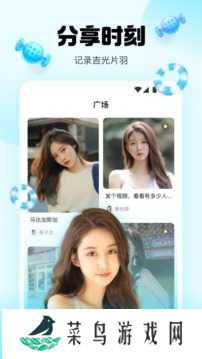 橘子直播app