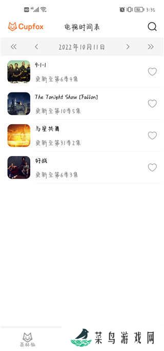 使用说明2
