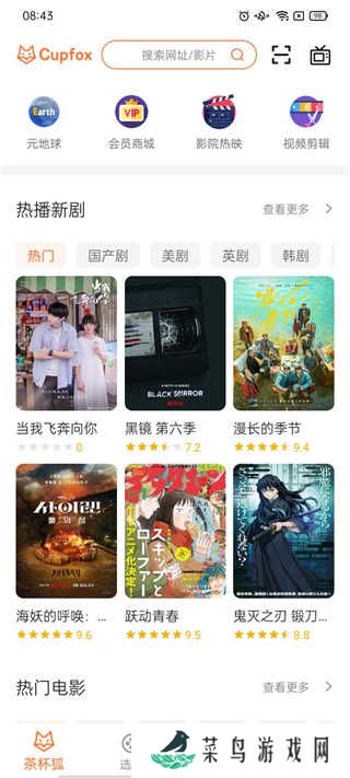 使用说明
