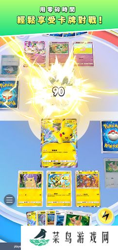 pokemontcg安卓版