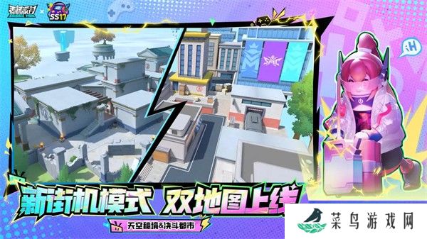 香肠派对最新版本直接下载