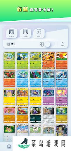 pokemontcg安卓版