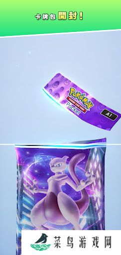 pokemontcg安卓版
