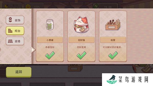 可口的咖啡无广告版