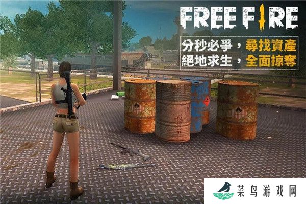 FreeFire