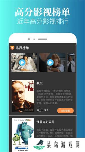 特狗app免费追剧无广告版 第1张图片