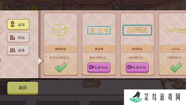 可口的咖啡无广告版