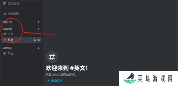 discord安卓版下载中文2024-discord手机中文版下载安卓安装包v214.16