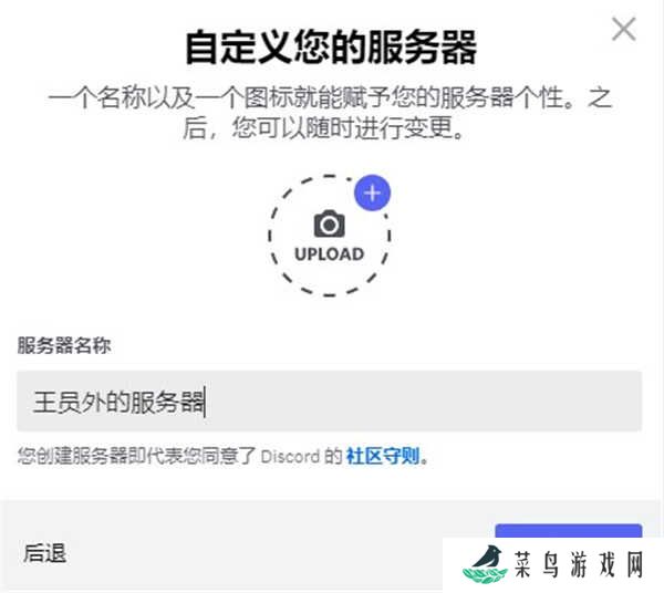 discord安卓版下载中文2024-discord手机中文版下载安卓安装包v214.16