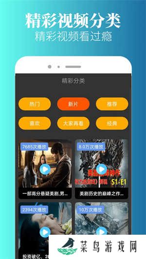 特狗app免费追剧无广告版 第2张图片