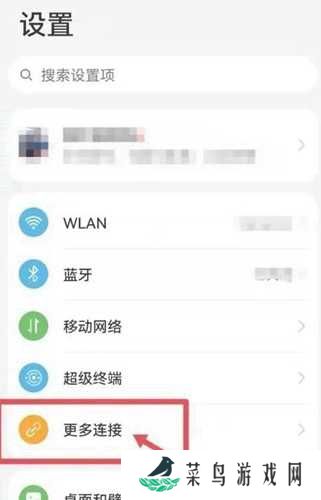 特狗app免费追剧无广告版使用方法1