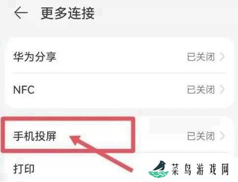 特狗app免费追剧无广告版使用方法2